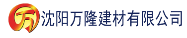 沈阳密柚ios建材有限公司_沈阳轻质石膏厂家抹灰_沈阳石膏自流平生产厂家_沈阳砌筑砂浆厂家